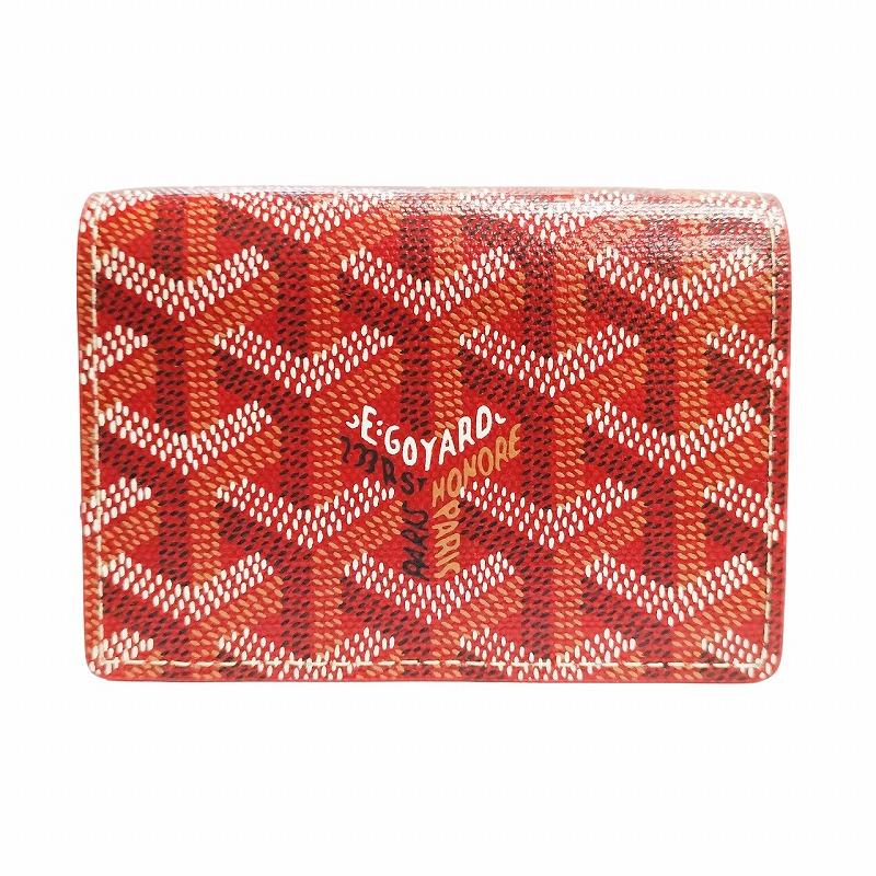 未使用品 ゴヤール GOYARD 美品 マルゼルブ 名刺入れ カードケース  