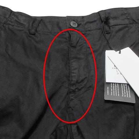 シーピーカンパニー C.P.COMPANY ERGONOMIC FIT カーゴパンツ ゴーグル