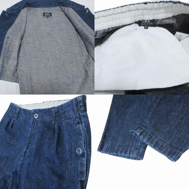 A.P.C. アーペーセー セットアップ デニム ジャケット パンツ 