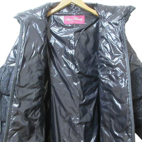 スーパービューティー 美品 ロング ダウンコート キルティング