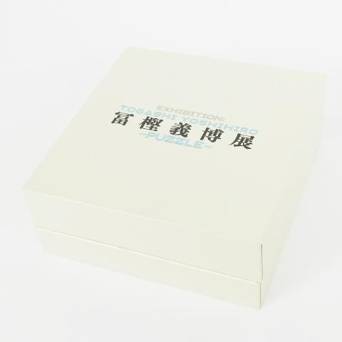 HUNTER×HUNTER 冨樫義博展 クラピカ モチーフネックレス 美品 HUNTER×HUNTER 冨樫義博展 PUZZLE クラピカの律する小指の鎖