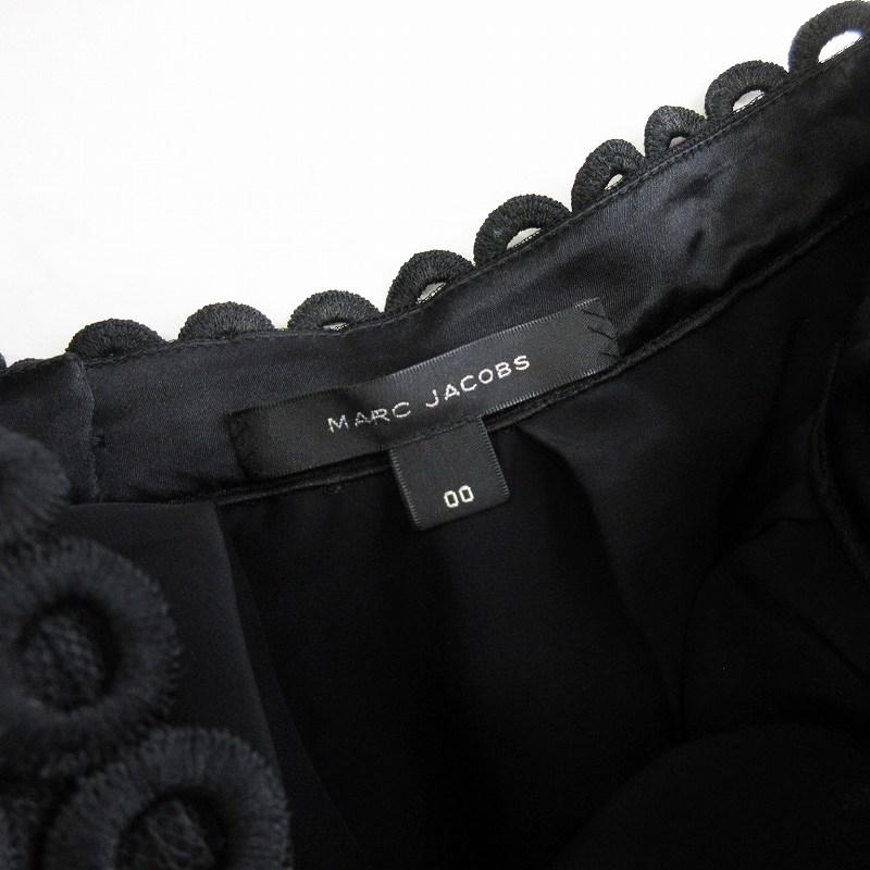 マークジェイコブス MARC JACOBS 美品 スカート ひざ丈 台形  