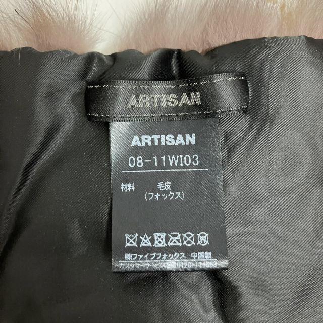 アルチザン ARTISAN 美品 チェスターコート ジャケット カシミヤ アルチザン ARTISAN 美品 チェスターコート ジャケット カシミヤ