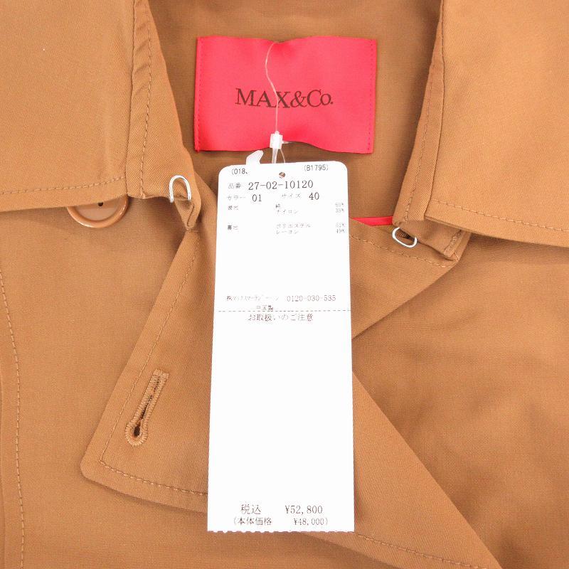 未使用品 マックス&コー MAX&CO. タグ付き 赤タグ オットマン ダブル