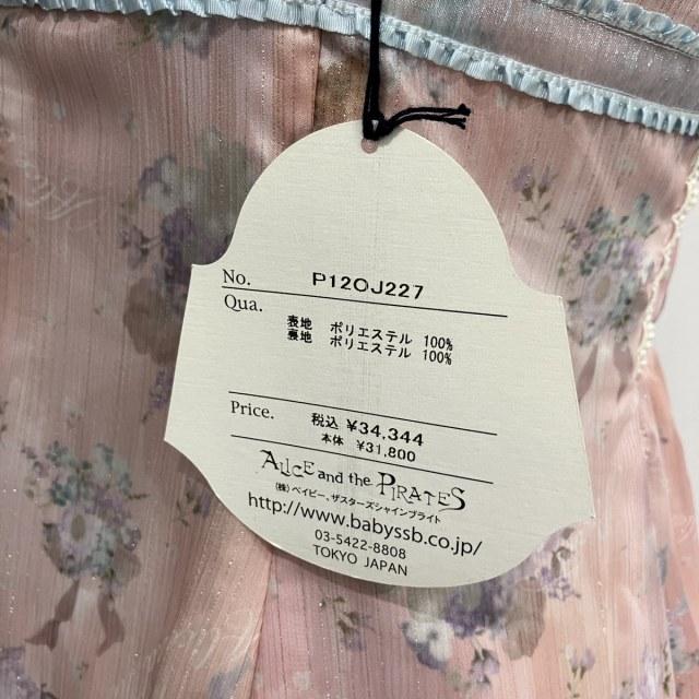 未使用品 ALICE and the PIRATES アリスアンドザパイレーツ タグ付き