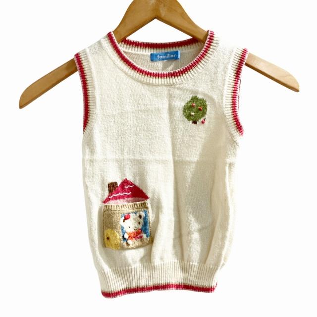 ファミリア Familiar 美品 ニットベスト 白 ホワイト 110cm キッズ