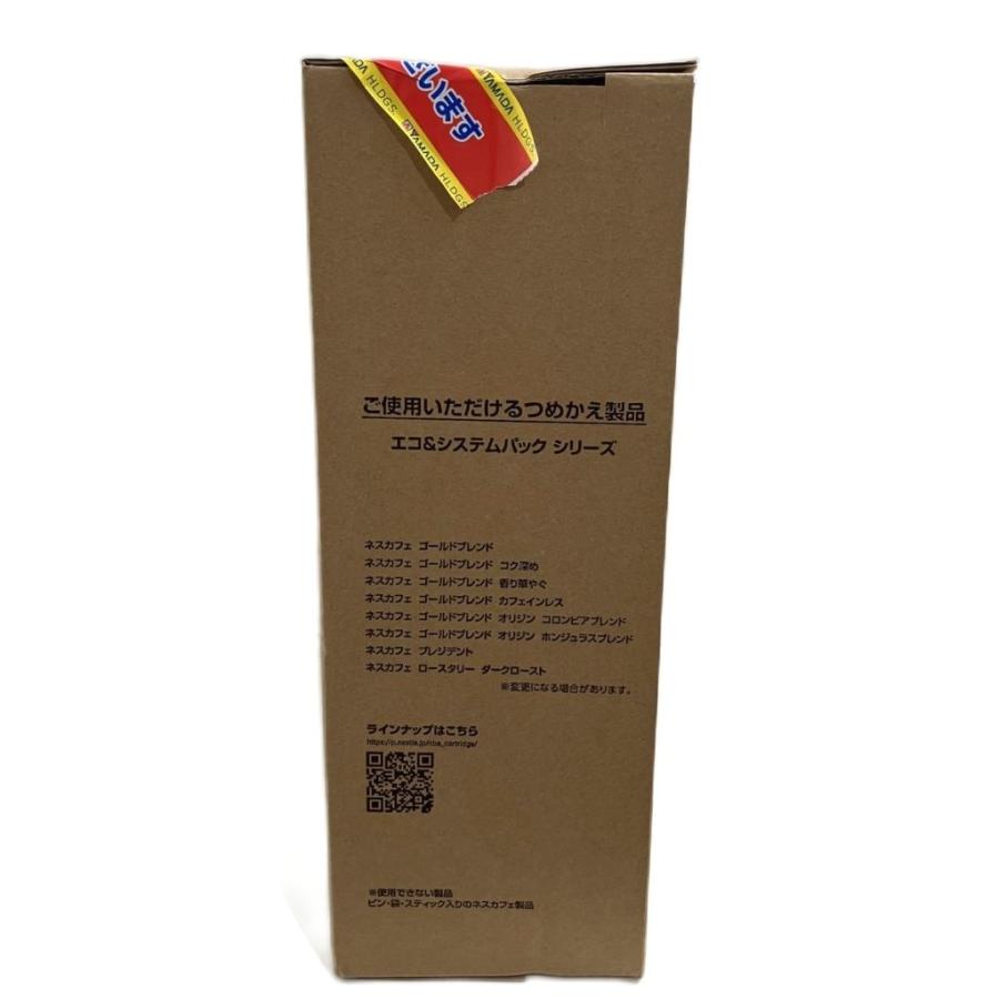 未使用品 未開封 ネスカフェ NESCAFE ゴールドブレンド バリスタ