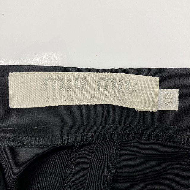 miu miu（ミュウミュウ） パンツ 光沢 スラックス 裾ジップ シルク 40