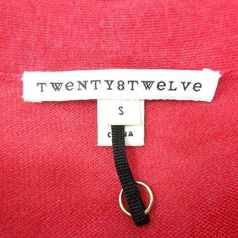 トゥエンティーエイトトゥエルブ TWENTY8TWELVE カーディガン ニット S 
