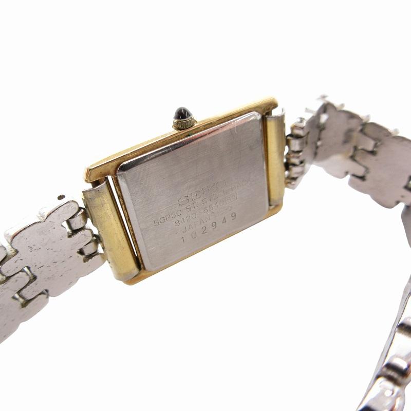 セイコー SEIKO エクセリーヌ 腕時計 ウォッチ クオーツ アナログ 2針