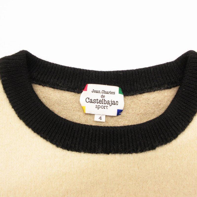 カステルバジャック CASTELBAJAC ヴィンテージ セーター ドッグ