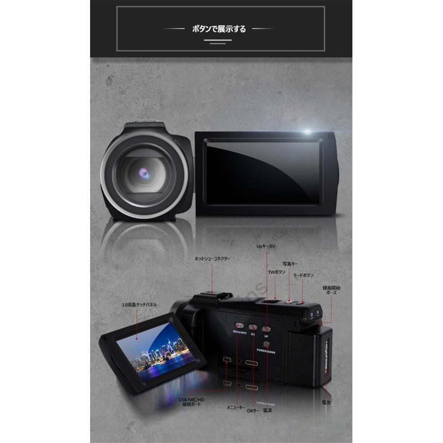 ビデオカメラ 4K DVビデオカメラ 4800万画素 デジタルビデオ