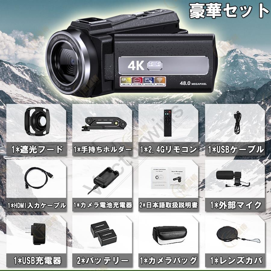 ビデオカメラ 4K DVビデオカメラ 4800万画素 デジタルビデオカメラ 赤