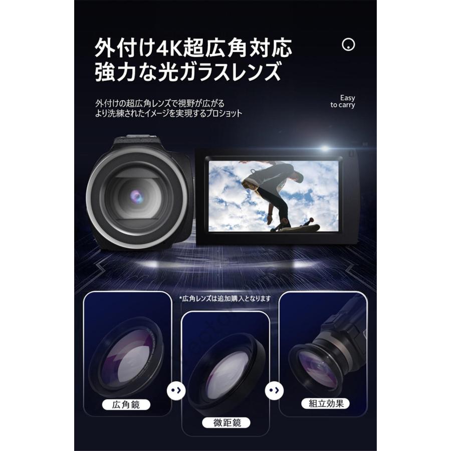 4K ビデオカメラ 4800万画素 赤外夜視機能16倍デジタルズーム