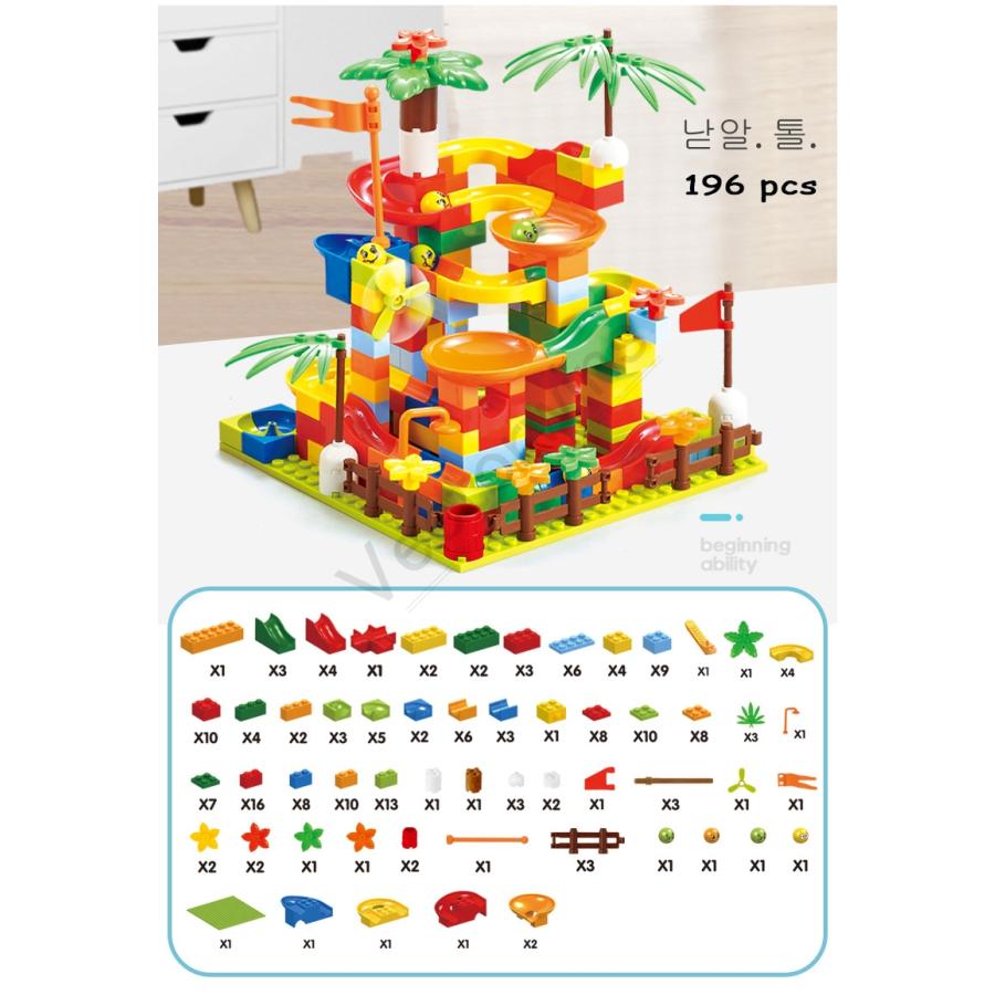 てなグッズや Vectorwinsレゴ 互換 ボール転がし おもちゃ 子供 キッズ 知育レゴ ボールコースター 大容量196ピース ボール転がしおもちゃ 知育 誕生日 Digitalyouthnetwork Org