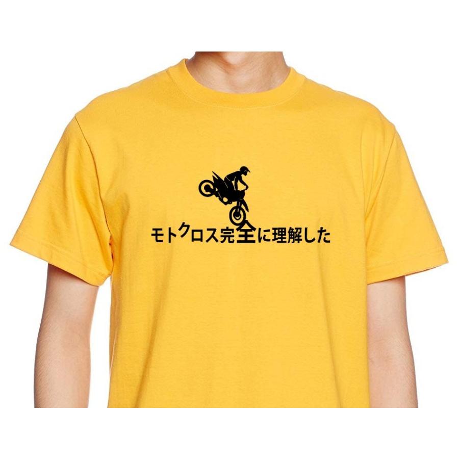 モトクロス完全に理解したTシャツ 選べる51カラー 選べる6サイズ 綿100
