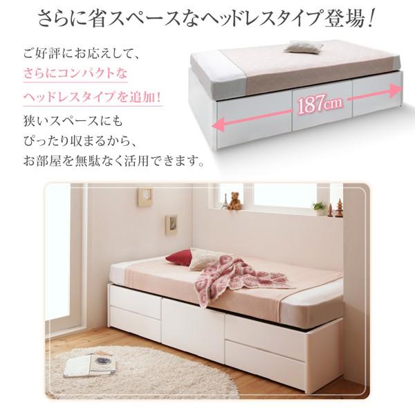 送料無料 シングルベッド 収納付き マットレス付き ベッド ショート丈 収納 ベッド ヘッドレス 棚 白 ナチュラル ブラウン A 収納付きベッド専門店 Vega Ever 通販 Yahoo ショッピング