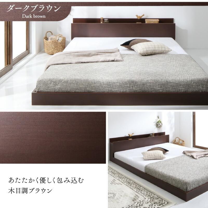 送料無料 ローベッド マットレス付き シングル コンセント付き 木目調 ウォルナットブラウン ブラック ホワイト グレー 棚|vegaandever|12