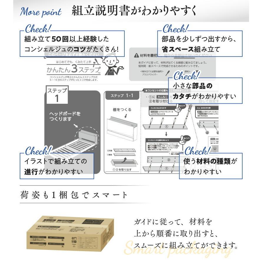 送料無料 ローベッド マットレス付き シングル コンセント付き 木目調 ウォルナットブラウン ブラック ホワイト グレー 棚|vegaandever|17