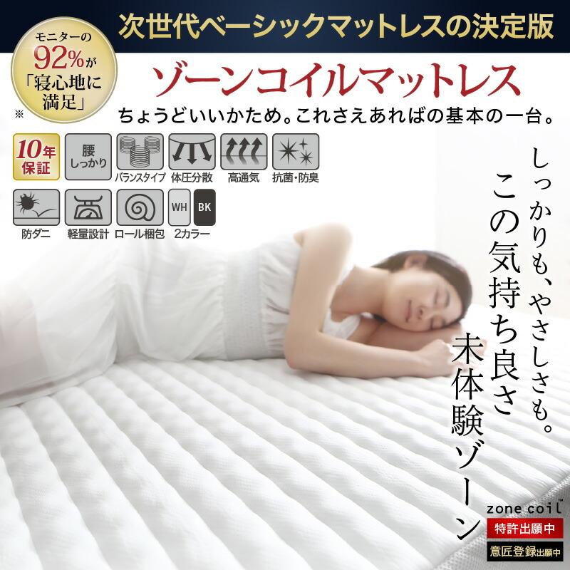 送料無料 ローベッド マットレス付き シングル コンセント付き 木目調 ウォルナットブラウン ブラック ホワイト グレー 棚|vegaandever|18