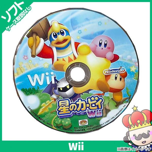 【ポイント5倍】Wii 星のカービィ ソフト のみ Nintendo 任天堂 ニンテンドー 中古｜vegas-online