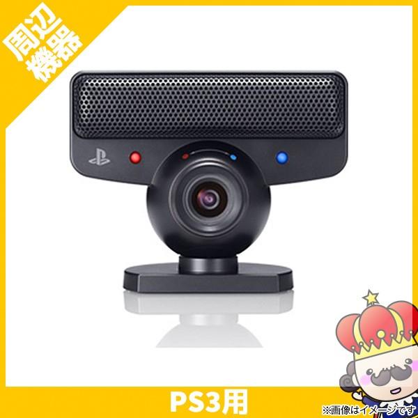 【ポイント5倍】PS3 PLAYSTATION Eye(CEJH-15001) 周辺機器 のみ PlayStation3 SONY ソニー 中古｜vegas-online