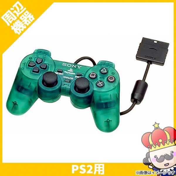 【ポイント5倍】PS2 コントローラー 純正 デュアルショック2 エメラルド グリーン PlayStation2 SONY ソニー 中古｜vegas-online