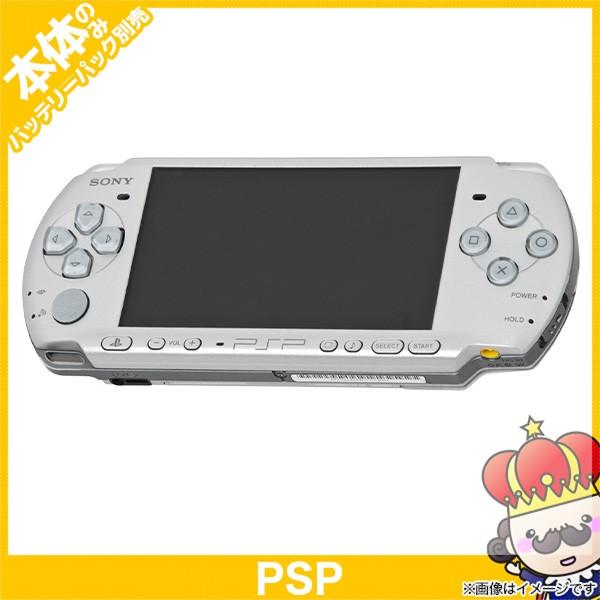 PSP 「プレイステーション・ポータブル」 アイス・シルバー (PSP-2000IS) 本体 のみ PlayStationPortable SONY ソニー 中古