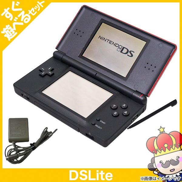 【ポイント5倍】DSLite 本体 クリムゾンブラック 中古 充電器＆タッチペン付 すぐ遊べるセット｜vegas-online