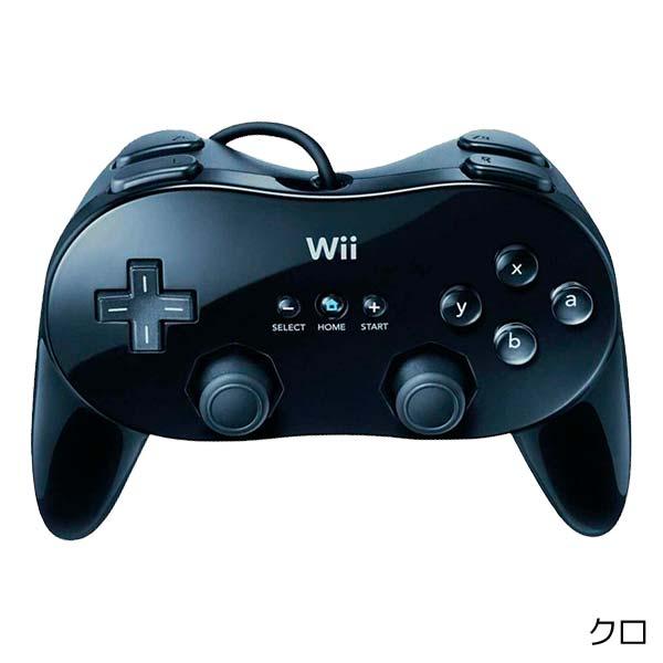 【ポイント5倍】Wii クラシックコントローラーPRO 周辺機器 コントローラー 選べる2色 WiiU 中古｜vegas-online｜02