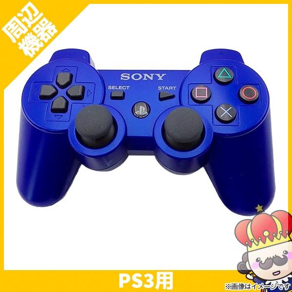 PS3 プレステ3  ワイヤレス コントローラー DUALSHOCK3 メタリック・ブルー プレイステーション3 中古