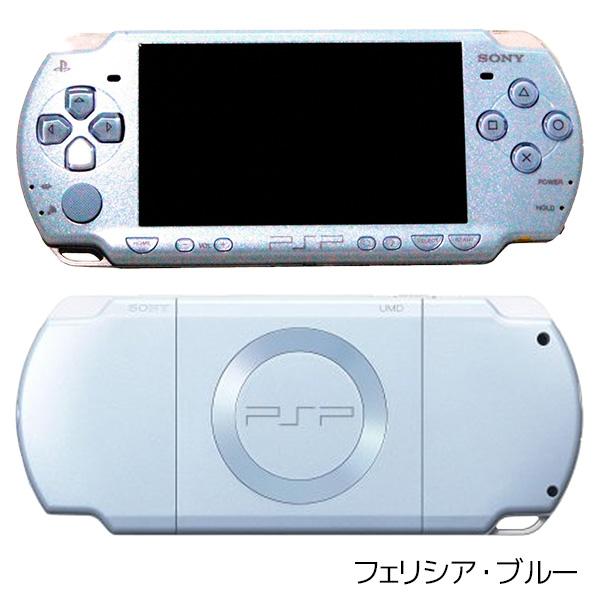 【ポイント5倍】PSP 2000 本体のみ 選べる 9色 プレイステーションポータブル SONY ソニー 中古｜vegas-online｜07