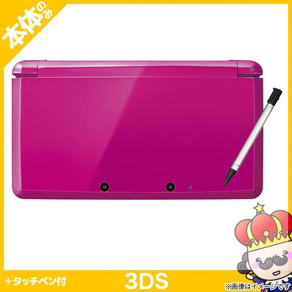 3DS ニンテンドー3DS 本体 タッチペン付 グロスピンク 中古｜vegas-online