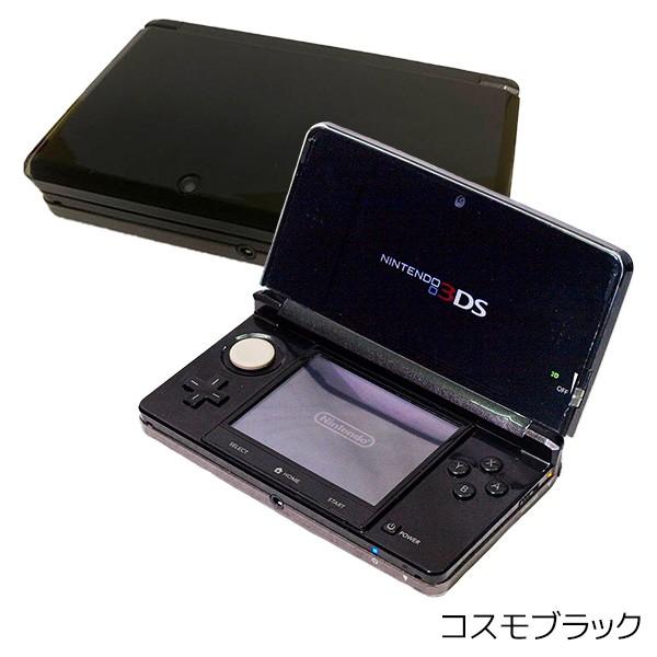 ポイント5倍】ニンテンドー 3DS 本体 中古 付属品完備 完品 選べる6色 