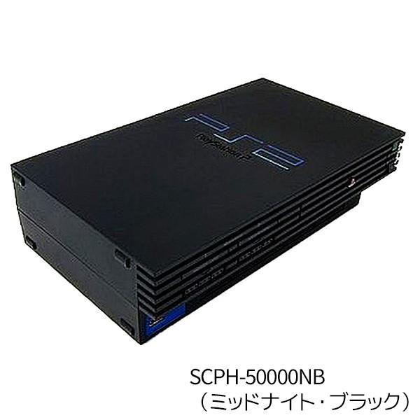 ポイント5倍 PS2 本体 純正コントローラー2個 すぐ遊べるセット 選べる型番