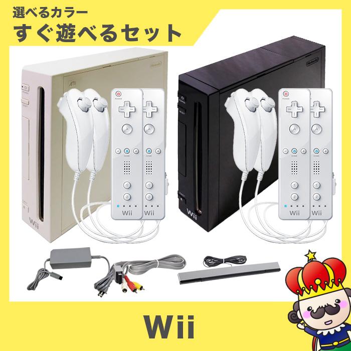 ポイント5倍】Wii 本体 すぐ遊べるセット 一式 リモコン ヌンチャク