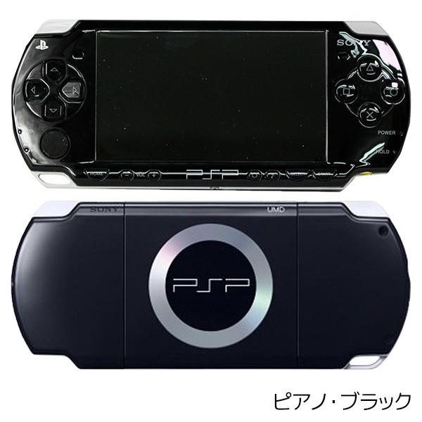 【ポイント5倍】PSP-2000 プレイステーション・ポータブル 本体 訳あり ランダムカラー PlayStationPortable SONY ソニー 中古｜vegas-online｜02