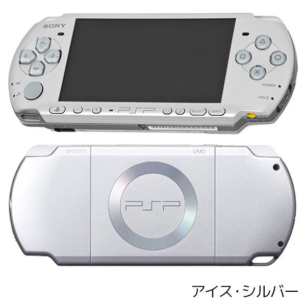 【ポイント5倍】PSP-2000 プレイステーション・ポータブル 本体 訳あり ランダムカラー PlayStationPortable SONY ソニー 中古｜vegas-online｜04