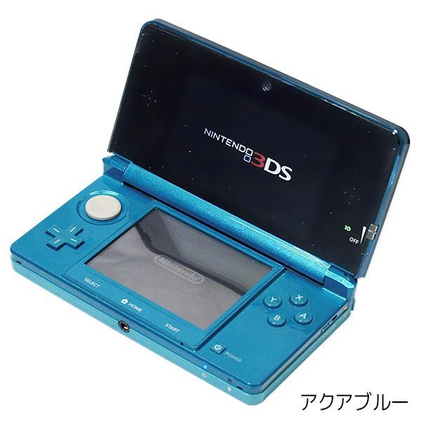 3DS 本体 すぐ遊べるセット おまけソフト付 選べる6色 充電器付 USB型