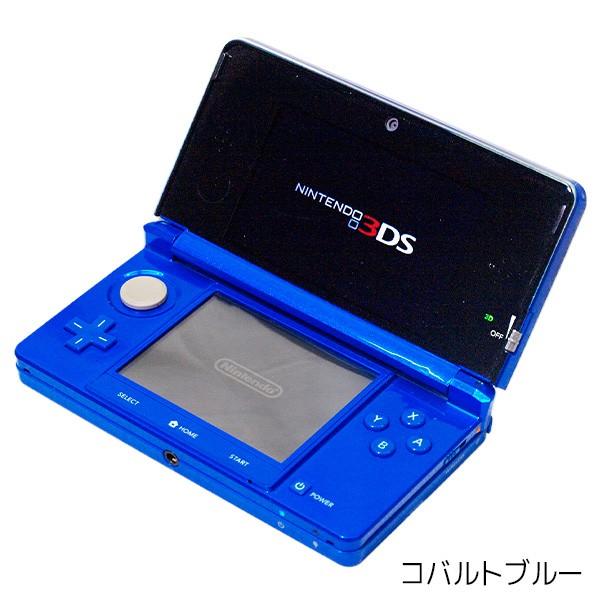 3DS 本体 すぐ遊べるセット おまけソフト付 選べる6色 充電器付 USB型 