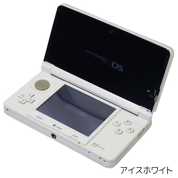 3DS 本体 すぐ遊べるセット ARカード付 選べる6色 タッチペン付 充電器付 USB型充電器 Nintendo 任天堂 ニンテンドー 中古｜vegas-online｜03