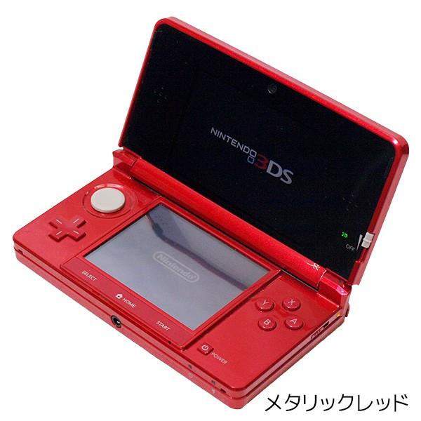 3DS 本体 第2世代 選べる5色 本体のみ ニンテンドー3DS 中古