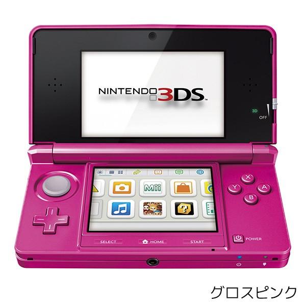3DS 本体 第2世代 選べる5色 本体のみ ニンテンドー3DS 中古 : 15657 