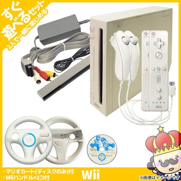 【ポイント5倍】Wii ウィー 本体 すぐ遊べるセット ソフト付（マリオカートWii）ハンドル2点付 純正 中古｜vegas-online