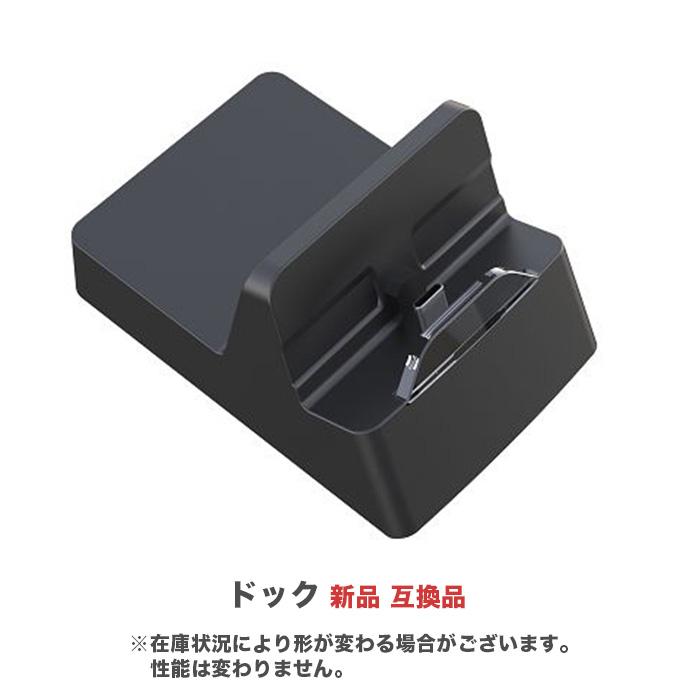 【ポイント5倍】新型 スイッチ Switch 本体 任天堂 ジョイコン カラーランダム すぐ遊べるセット 中古｜vegas-online｜04