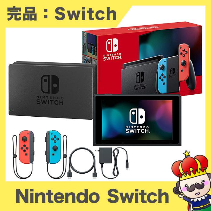 任天堂 スイッチ 本体 ジョイコン 最新モデル 付属品完備 ネオンブルー