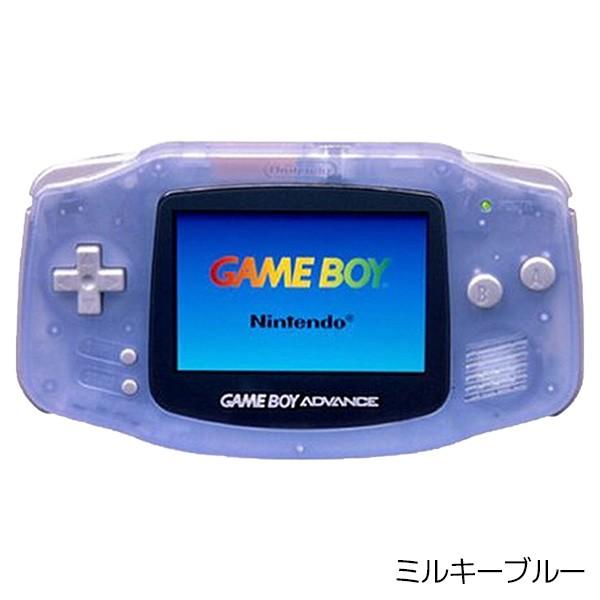 Gba ゲームボーイアドバンス 本体のみ 選べる6色 電池カバー色ランダム 中古 訳あり 格安 中古 売っちゃ王 通販 Yahoo ショッピング