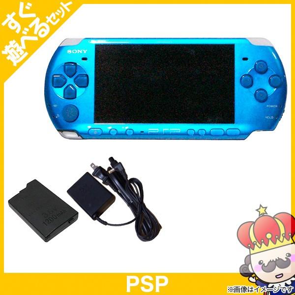 PSP 3000 バイブラント・ブルー (PSP-3000VB) 本体 すぐ遊べるセット PlayStationPortable SONY ソニー 中古