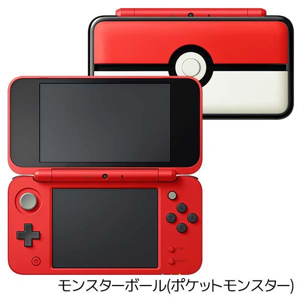 任天堂 New2DSLL 本体のみ タッチペン付 選べる7種 限定モデル 任天堂 New2DSLL 本体のみ タッチペン付 選べる7種 限定モデル