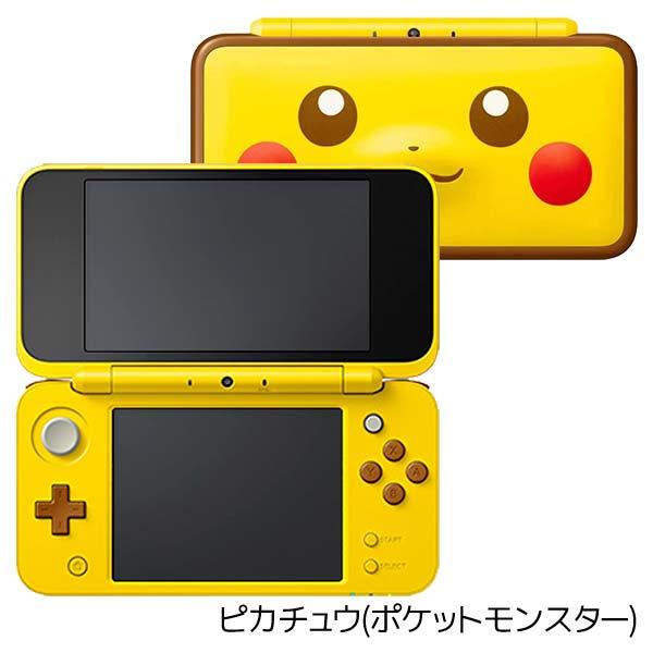 任天堂 New2DSLL 本体のみ タッチペン付 選べる7種 限定モデル 任天堂 New2DSLL 本体のみ タッチペン付 選べる7種 限定モデル